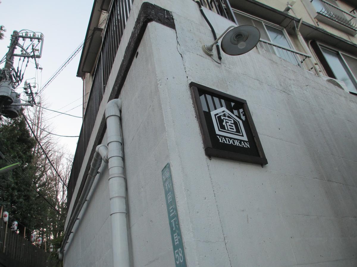 Yadokan Hostel Tokyo Luaran gambar